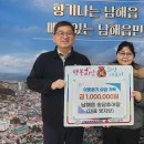 송담추어탕 이미지