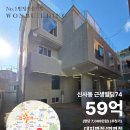 (주)더로드서울 | [원빌딩 2026년 5월 셋째주 빌딩 매각 사례]