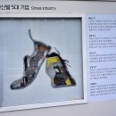 씨제이제일제당(주)부산공장 이미지