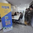 국군구리병원