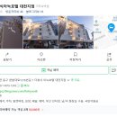 더휴식 아늑호텔 대전지점 네이버블로그