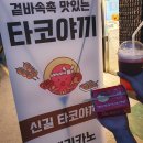 돈도리촌 | [신길 맛집] 내 기준 신길역 맛집 정리 V^-^Vv... ★☆ (2022.08 수정 ver) (+ 문래동, 상도동 껴있슴)