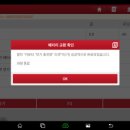 원주밧데리할인매장 이미지