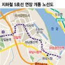 서울특별시 강동구 5호선 강일역