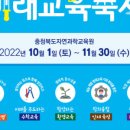 교육가족 공감 콘서트 이미지