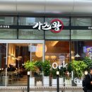 언제나 돈카츠 이미지