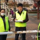 중앙동 어린이공원 이미지