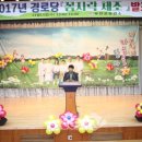 문화(여)경로당 이미지