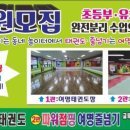 용인대 여명태권도 이미지