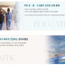 남원주초교길 티스토리