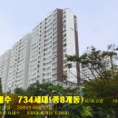 우림(화현마을) 이미지