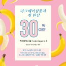 선영미용실 - 서대문구 | 선영미용실