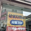 기분조은 안경원 이미지