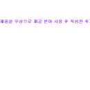 스퀸(SKQIN)