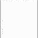 부산대학교 경제통상대학원 이미지