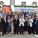 이팝꽃향기작은도서관 이미지