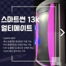 GS25 신림관천로점 | [더블랙탠 신림점] 힙한데 깔끔하기까지한 24시 무인 태닝샵 추천 😎⛱️