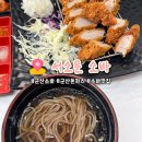 일번PC | 군산 나운동 서소문소바 | 군산 여행 맛집 내돈내산 추천 | 영업시간•위치•메뉴
