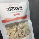 무감치킨 이미지