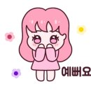 실공방터프팅