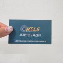 검단 | 인천 검단 레이저사격 KSLS 검단점 체험 후기