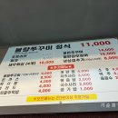대머리신쭈꾸미