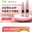 산모피아 강서양천지사 네이버블로그