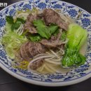 노사부면관