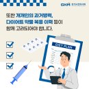 정담한의원 이미지