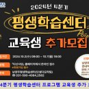 원어민일본어 심화 이미지