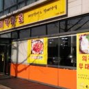 이가화로 이미지