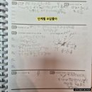 불당준수학학원