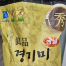 경기미쌀마트 이미지