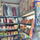 하옥슈퍼 이미지