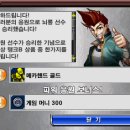 골드핸드