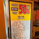 남동47 | [인천/구월동] 전통주 47종 + 전13종?! 비 오는 날 생각나는 야장 술집 &#39;전전막걸리하우스&#39; 후기