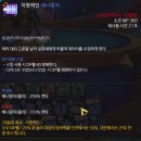 리티시아 | [엘소드] 애드 4라인 오버마인드 직변 후기