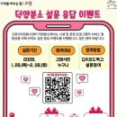 고양시자원봉사센터 덕양분소 이미지