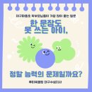 대구파동초등학교 이미지