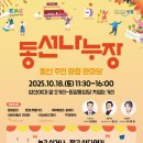 성북18 이미지