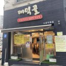 대덕골보쌈칼국수 이미지