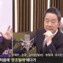 문조털래유로 공격받는 유시민의 생각 이미지