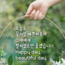 예쁜하루 이미지