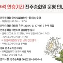 효자공원봉안원 티스토리