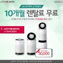 최장렌탈