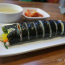 샘터김밥 이미지