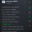 창균씨 Slowly만 있다면 겨울에 갇혀도 그저 좋아요 🫠❄ 이미지