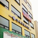 연세최내과의원 이미지