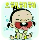 한시루
