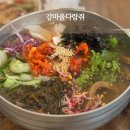 태허정로 | 팔당댐 근처 도토리 요리 맛집, 광주시 강마을다람쥐 내돈내산 후기